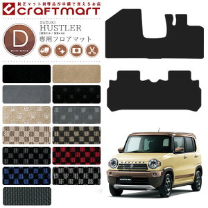 yŃ|Cg5{I11/1(y)23:59܂ŁIznX[ tA}bg DX}bg MR31S MR41S XYL p ԗpANZT[ J[}bg  JX^ ԗpi p[c SUZUKI HUSTLER