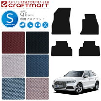 楽天市場】Audi Q5 マットの通販