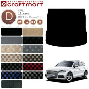 AUDI Q5 QbW}bg FYD DX}bg gN}bg AEfB J[}bg J[pi  JX^