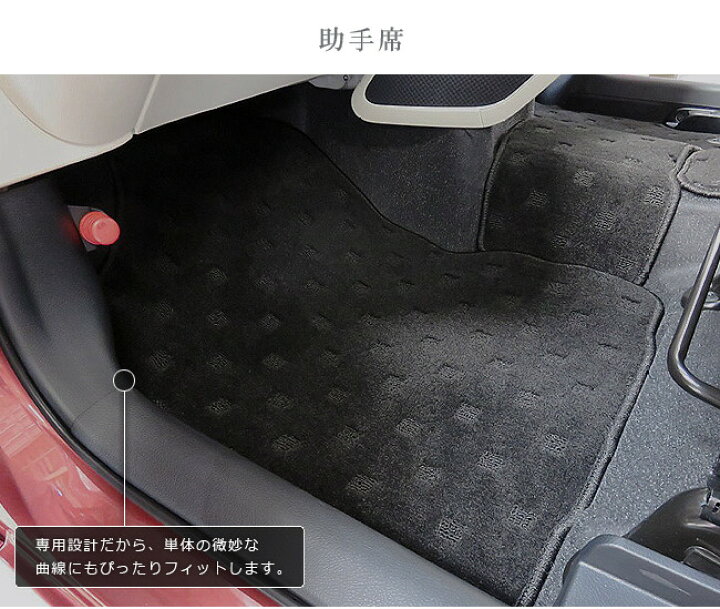 楽天市場】シエンタ フロアマット ラゲッジ ステップ 170系 STDマット 
