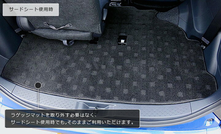 楽天市場 当店限定 3 1火だけポイントアップ シエンタ ラゲッジマット 170系 Pmシリーズ Nsp170g Ncp175g Nhp170g トヨタ 内装 カスタム 車用アクセサリー 車用品 トランクマット Craft Mart