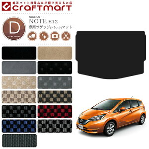 yGg[炸5{I9/19()20X^[gzY m[g QbW}bg DX}bg E12 f J[pi NISSAN NOTE ep[  JX^ gN}bg