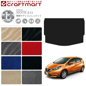 yGg[炸Ń|Cg5{I10/171F59܂ŁzY m[g QbW}bg LX}bg E12 f J[pi NISSAN NOTE ep[  JX^@gN}bg