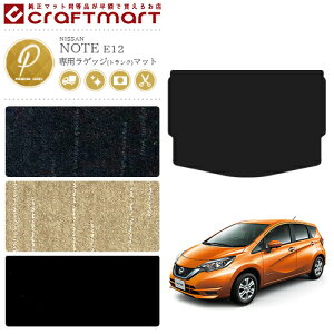 yGg[炸Ń|Cg5{I10/171F59܂ŁzY m[g QbW}bg PM}bg E12 f J[pi NISSAN NOTE ep[  JX^