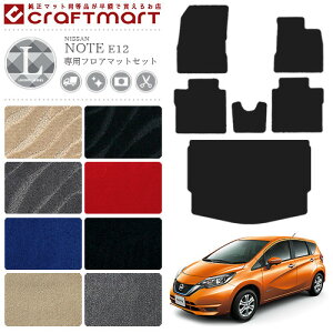 Y m[g tA}bg QbW}bg LXZbg E12 f J[}bg J[pi NISSAN NOTE ep[  JX^