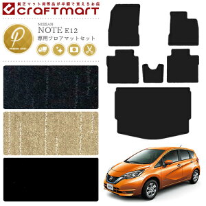 yԌ聚N[|zz|Cg5{zY m[g tA}bg QbW}bg PMZbg E12 f J[}bg J[pi NISSAN NOTE ep[  JX^