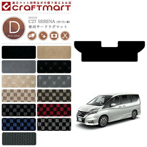 Zi c27 T[hO}bg DXV[Y Y p ԗpANZT[ J[}bg  JX^ ԗpi p[c K\