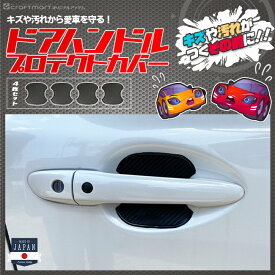 楽天市場 車 ドア キズ防止の通販 楽天市場 車 ドア キズ防止の通販