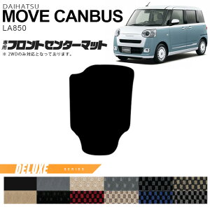 yubNtCf[Ԓ̓|Cg5{{gN[|sz_Cnc [LoX 2WD tgZ^[}bg DXV[Y LA850  JX^p[c ԓ ANZT[ 