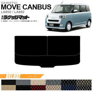 _Cnc [LoX QbW}bg DXV[Y LA850 LA860  JX^p[c ԓ ANZT[ J[pi }bg hXAbv