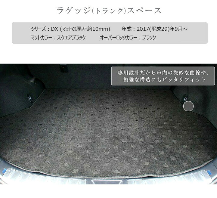 楽天市場】トヨタ ハリアー 60系 フロアマット セット ラゲッジマット 