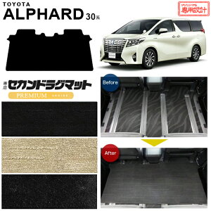 yGg[svŃ|Cg5{11/30`48ԌIzg^ At@[h 30n ZJhO}bg PM}bg C tJo[^Cv  JX^ TOYOTA ALPHARD J[}bg AGH30W AGH35W GGH30W GGH35