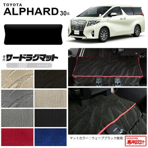 yubNtCf[Ԓ̓|Cg5{{gN[|szg^ 30n At@[h T[hO}bg LX}bg C tJo[^Cv  JX^ TOYOTA ALPHARD J[}bg AGH