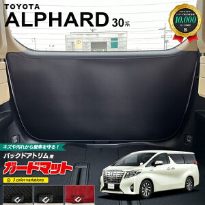 g^ At@[h 30n obNhAgp 1 K[h}bg LbNK[h  JX^ p[c g^ At@[h30 p ԗpANZT[ LY h~ ALPHARD 30 tA}