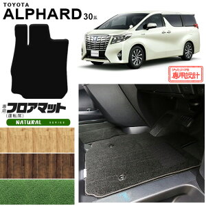 yGg[sv |Cg5{I9/30΂48Ԍzg^ At@[h 30n tA}bg ^]Ȑp NA}bg  JX^ TOYOTA ALPHARD J[}bg@AGH30W AGH35W GGH30W GGH35W ԗp