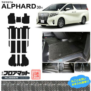 At@[h tA}bg QbW}bg 30n RUV[Y g^ p ԗpANZT[ J[}bg  JX^ ԗpi p[c ALPHARD 30