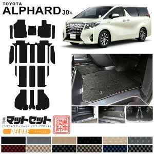 At@[h 30n tA}bg QbW}bg TChXebv}bg }bgZbg DXV[Y g^ p ԗpANZT[ J[}bg  JX^ ԗpi p[c ALPHARD30