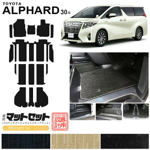 At@[h tA}bg QbW}bg TChXebv}bg }bgZbg 30n PMV[Y g^ p ԗpANZT[ J[}bg  JX^ ԗpi p[c TOYOTA ALPHARD