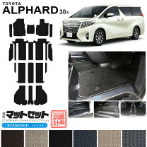 楽天市場】アルファード タイプ ゴールド 3（アクセサリー｜車用品 
