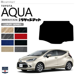 yI܂ł26ԂP10{撅N[|ōő1000~OFFIzg^ ANA QbW}bg LXV[Y MXPK10 11 15 16 ԗpANZT[ TOYOTA AQUA  p[c JX^ ԗpi gN}bg 11