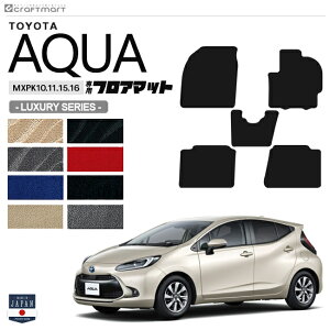 y9/420`28ԌI|Cg10{`XIzg^ ANA tA}bg LXV[Y MXPK10 11 15 16 ԗpANZT[ TOYOTA AQUA  p[c JX^ ԗpi 11n