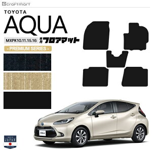 yGg[炸5{I9/19()20X^[gzg^ ANA tA}bg PMV[Y MXPK10 11 15 16 ԗpANZT[ TOYOTA AQUA  p[c JX^ ԗpi 11n