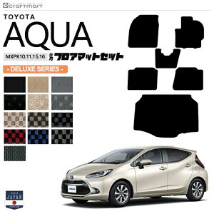 yȂ8/30`9/1I|Cg5{`XIzg^ ANA tA}bg QbW}bg Zbg DXV[Y MXPK10 11 15 16 ԗpANZT[ TOYOTA AQUA V^  p[c JX^ ԗpi 11n