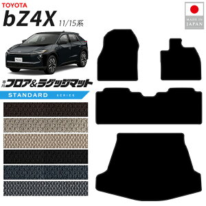 �y�y�V�X�[�p�[SALE�J�Ò��IP5�{�I�N�[�|�����p�ł�����GET�I�z�g���^ bZ4X �t���A�}�b�g ���Q�b�W�}�b�g ST�V���[�Y 11�n 15�n ��p �A�N�Z�T���[ ���� �J�X�^�� �p�[�c �}�b�g �h���X�A�b�v ��