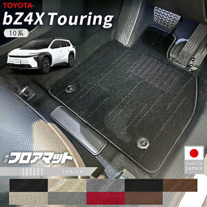 �y4/29~5/6���� �G���g���[�s�vP5�{�I�����ɂ��������z�g���^ bZ4X�c�[�����O �t���A�}�b�g LX�V���[�Y 10�n �Ԏ��p �J�[�}�b�g ���� �J�X�^�� �p�[�c �ی� �h�� ����~�� ���h�~ ����h�~ �h��