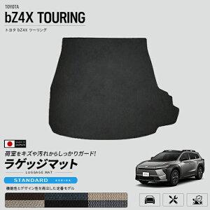 �g���^ bZ4X �c�[�����O ���Q�b�W�}�b�g ST�V���[�Y XEAM12 XEAM17 ���Q�[�W�}�b�g �g�����N�}�b�g �׎��}�b�g �Ԏ��p�݌v ���� �J�X�^�� �p�[�c �A�N�Z�T���[ �׎� �g�����N ���{�� �N���t�g�}