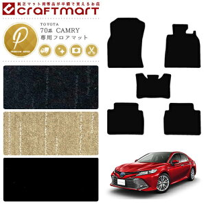 �y3/15������b�G���g���[�s�vP5�{�ł����ɂ��������z�g���^ �J���� �t���A�}�b�g PM�}�b�g H29/7�`���s���f�� AXVH70 �t���A�}�b�g �J�X�^��