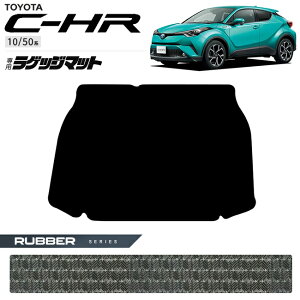 �g���^ C-HR 10�n 50�n ���Q�b�W�}�b�g ���o�[�V���[�Y ���� �J�X�^�� �p�[�c ��p �A�N�Z�T���[ ���Q�b�W �}�b�g