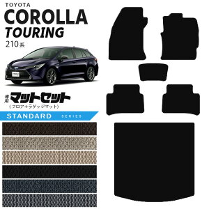 y12/420`48ԌP10{{N[|łIzg^ J[c[O tA}bg QbW}bg }bgZbg 210n STV[Y TOYOTA COROLLA Touring p ԗpANZT[ J[}b