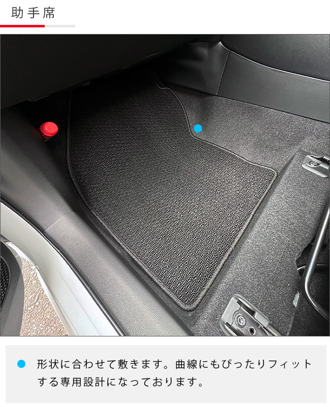 楽天市場】トヨタ カローラツーリング フロアマット 210系 DXシリーズ