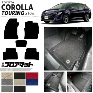 yGg[sv |Cg5{I9/30΂48Ԍzg^ J[c[O tA}bg 210n LXV[Y TOYOTA COROLLA Touring p ԗpANZT[ J[}bg  JX^ 