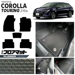 yGg[sv |Cg5{I10/123F59܂Łzg^ J[c[O tA}bg 210n o[V[Y TOYOTA COROLLA Touring p ԗpANZT[ J[}bg  JX^ 