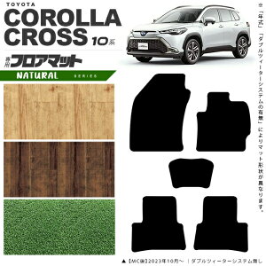 g^ J[NX 10n tA}bg NAV[Y ANZT[ J[}bg  JX^ ԗpi TOYOTA COROLLA CROSS