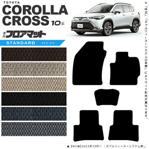 g^ J[NX 10n tA}bg STV[Y ANZT[ J[}bg  JX^ ԗpi TOYOTA COROLLA CROSS