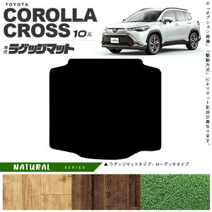 yGg[炸5{I9/19()20X^[gzg^ J[NX 10n QbW}bg NAV[Y ANZT[ J[}bg  JX^ ԗpi TOYOTA COROLLA CROSS