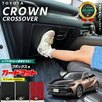 楽天市場】トヨタ純正部品 ドアモール ドアエッジモール crown  