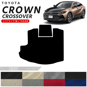 g^ NENXI[o[ QbW}bg LXV[Y p ԗpANZT[ J[}bg JX^ ԗpi p[c CROWN CROSSOVER