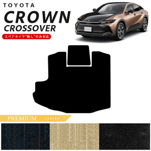 g^ NENXI[o[ QbW}bg PMV[Y p ԗpANZT[ J[}bg JX^ ԗpi p[c CROWN CROSSOVER