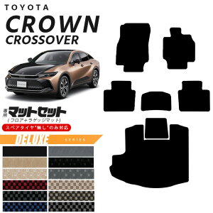 g^ NENXI[o[ tA}bg QbW}bg Zbg DXV[Y p ԗpANZT[ J[}bg JX^ ԗpi p[c CROWN CROSSOVER