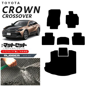 g^ NENXI[o[ tA}bg QbW}bg Zbg o[V[Y p ԗpANZT[ J[}bg JX^ ԗpi p[c CROWN CROSSOVER