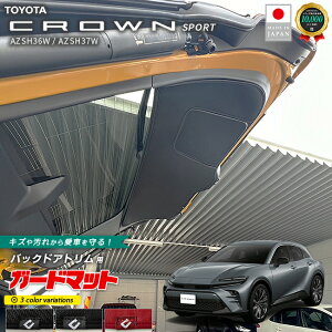 �g���^ �N���E���X�|�[�c AZSH36W AZSH37W �K�[�h�}�b�g �L�b�N�K�[�h �o�b�N�h�A�g�����p 1�� �A�N�Z�T���[ �J�X�^�� �h���X�A�b�v �L�Y�h�~ �����p�[�c CROWN SPORT