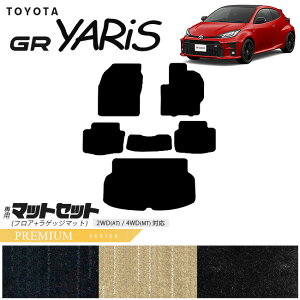 g^ 10n GRX tA}bg QbW}bg }bgZbg PMV[Y J[}bg TOYOTA GR YARIS  JX^ g^ pi }bg J[ANZT[