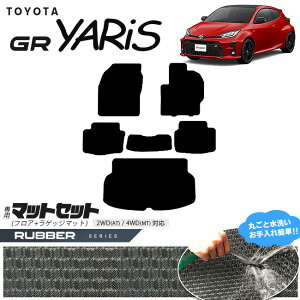 yubNtCf[Ԓ̓|Cg5{{gN[|szg^ 10n GRX tA}bg QbW}bg }bgZbg o[V[Y J[}bg TOYOTA GR YARIS  J