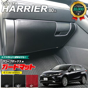 g^ nA[ 80n K[h}bg LbNK[h O[u{bNXp 1 ANZT[  JX^ ԗpi p[c HARRIER80 tA}bg