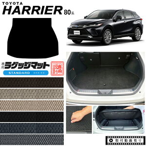 yGg[炸Ń|Cg5{I10/171F59܂ŁznA[ 80n QbW}bg STV[Y g^ toyota harrier MXUA80 MXUA85 AXUH80 AXUH85 p ANZT[ gN}bg  p[c JX^
