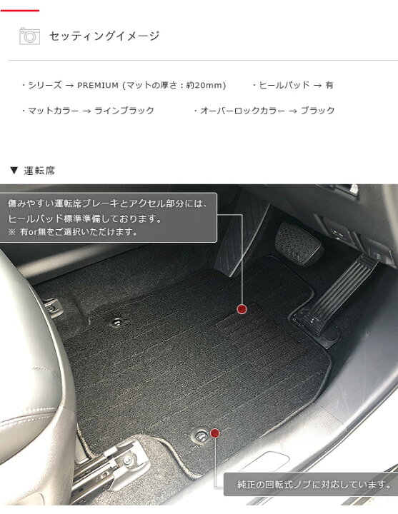 楽天市場 ハリアー 80系 フロアマット Lxシリーズ トヨタ Toyota Harrier Mxua80 Mxua85 Axuh80 Axuh85 専用 車用アクセサリー カーマット 内装 カスタム 車用品 内装パーツ Craft Mart